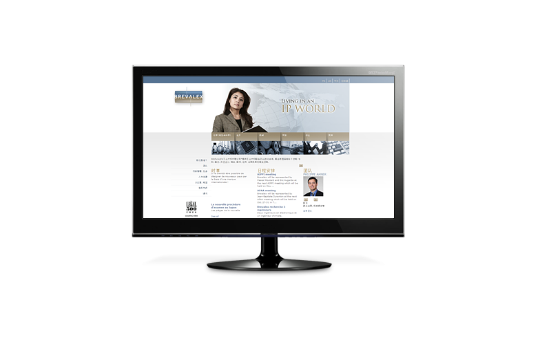 Site corporate en français, anglais, chinois, japonais