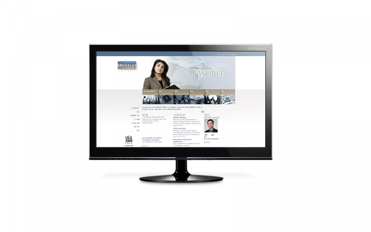 Site corporate en français, anglais, chinois, japonais
